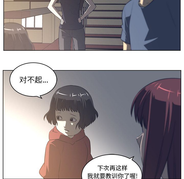 Happening第75话-59