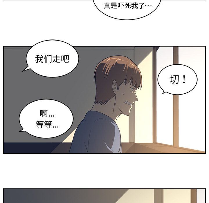 Happening第75话-60