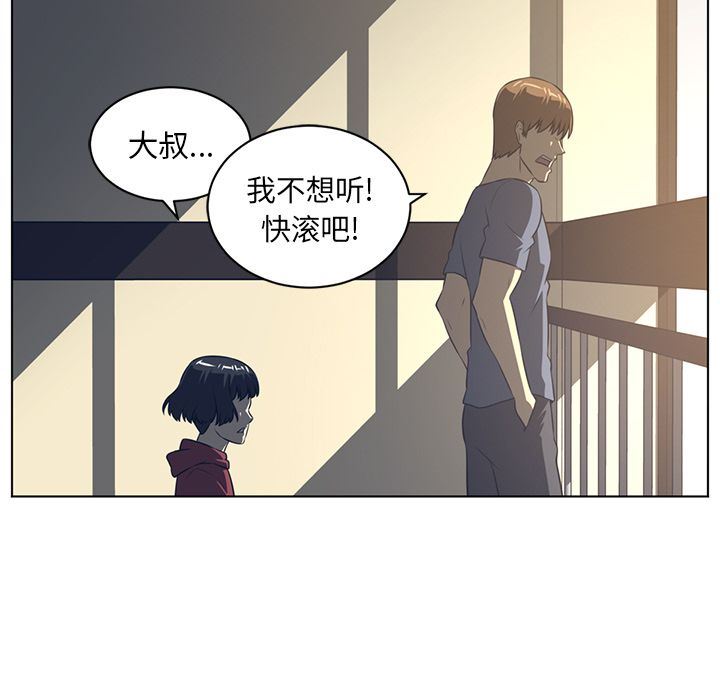 Happening第75话-61