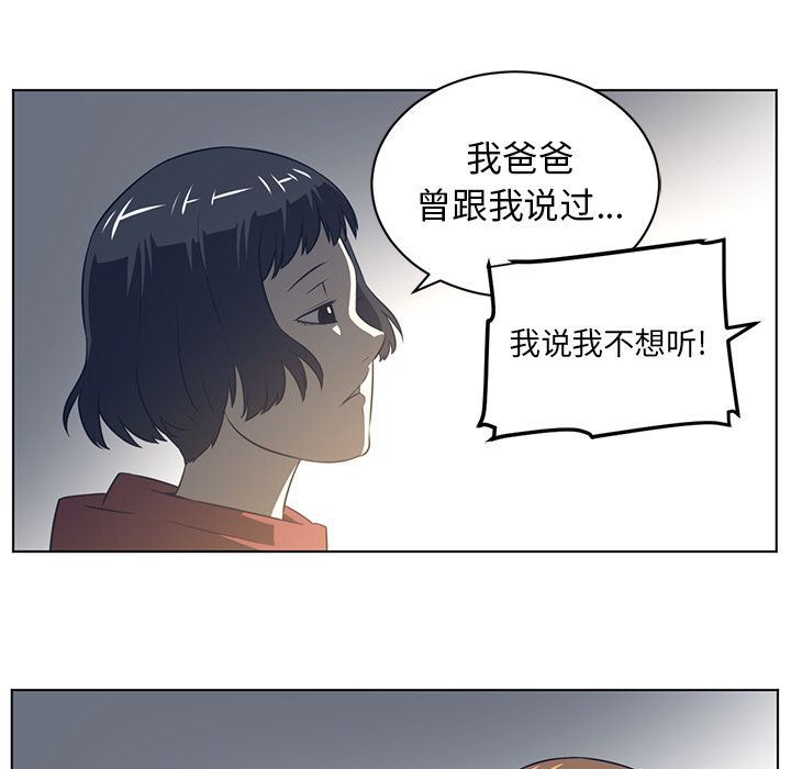 Happening第75话-62