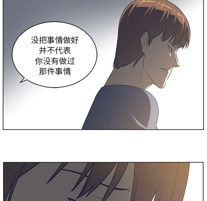 Happening第75话-63