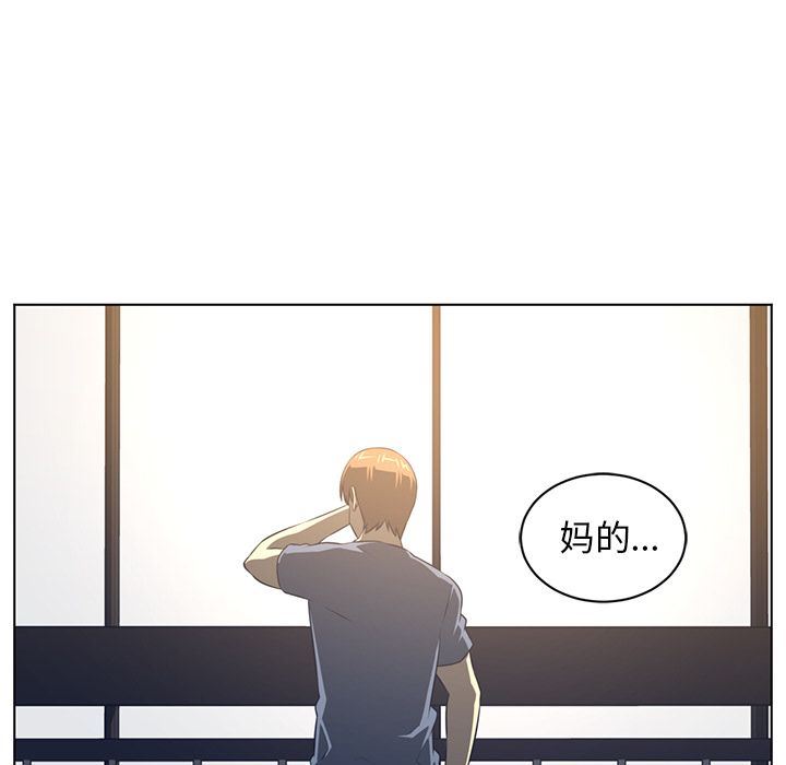 Happening第75话-70