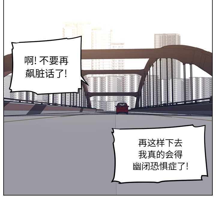 Happening第75话-75