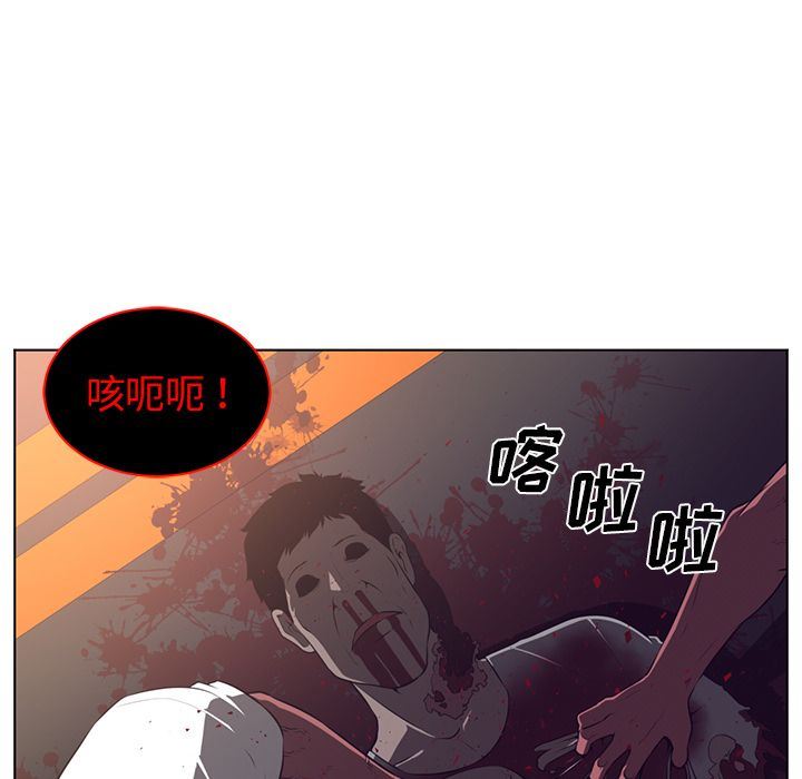 Happening:第76话-11