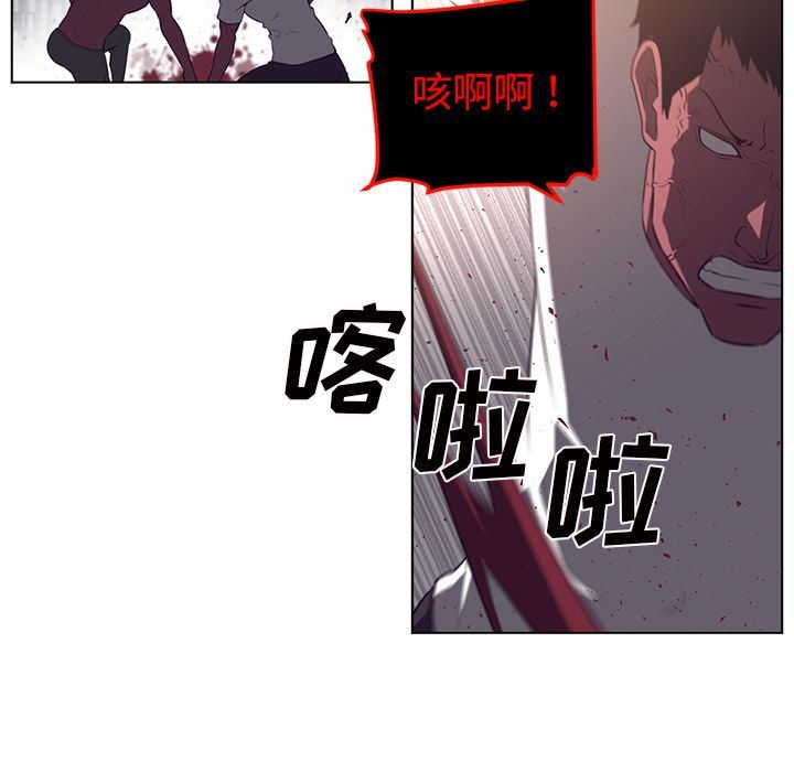 Happening:第76话-14