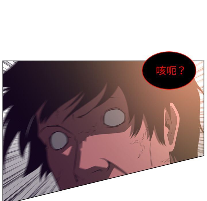 Happening:第76话-16