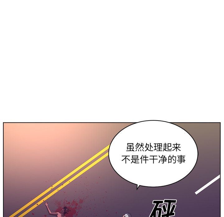 Happening:第76话-30