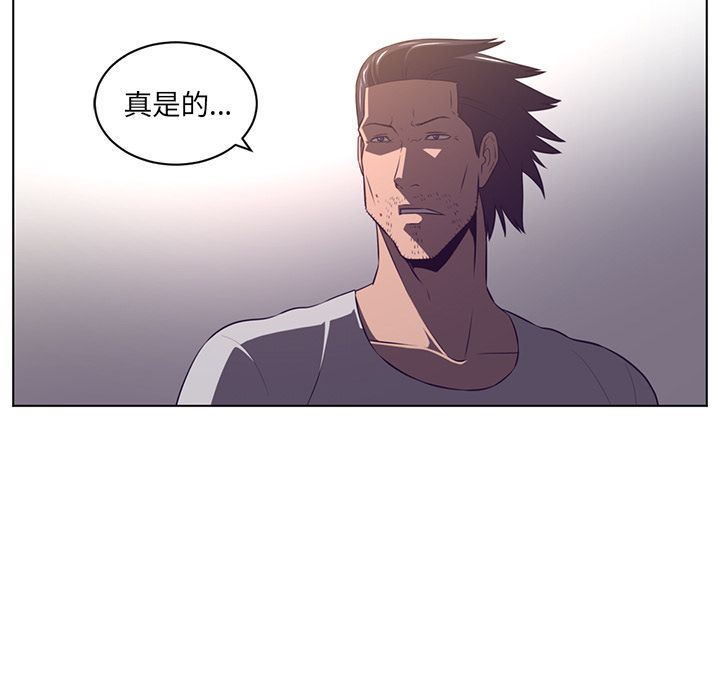 Happening:第76话-34