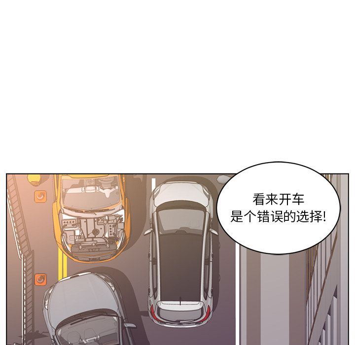 Happening:第76话-35