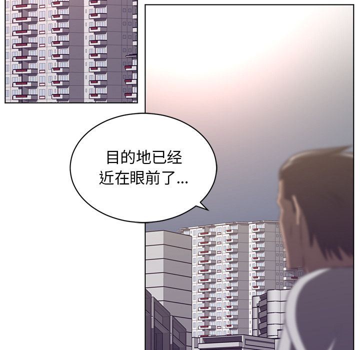 Happening:第76话-38