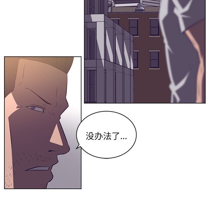 Happening:第76话-39