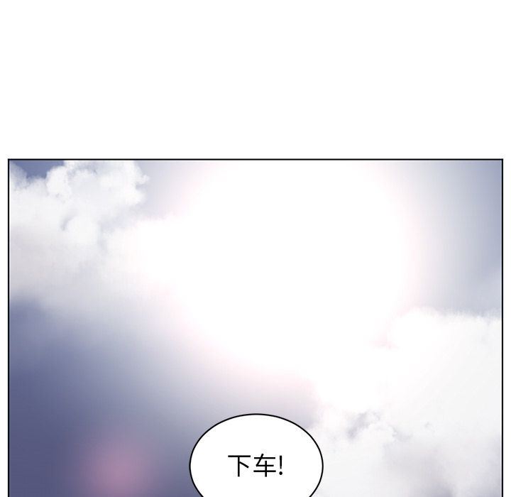 Happening:第76话-40