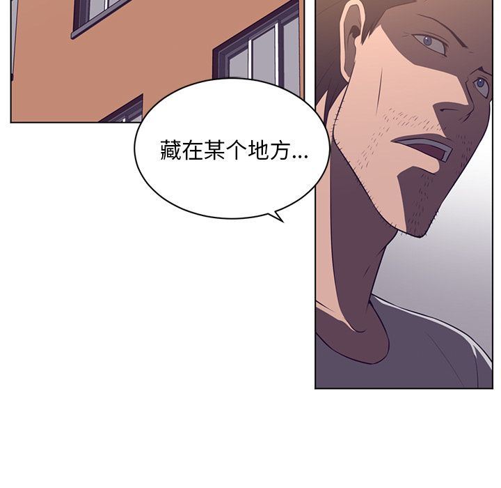 Happening:第76话-52