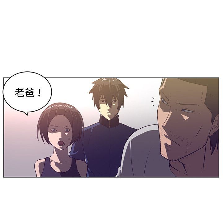 Happening:第76话-53