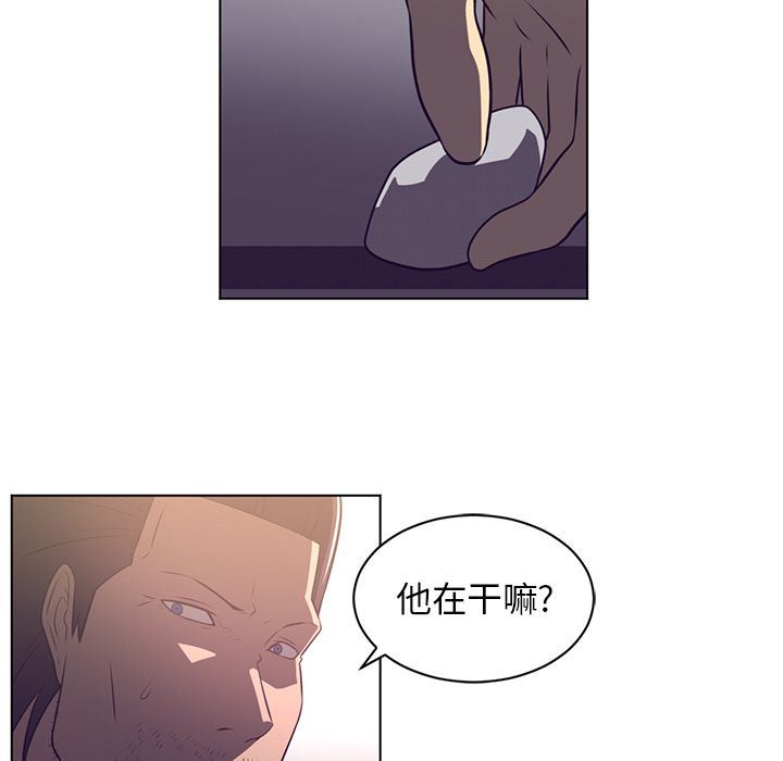 Happening:第76话-60