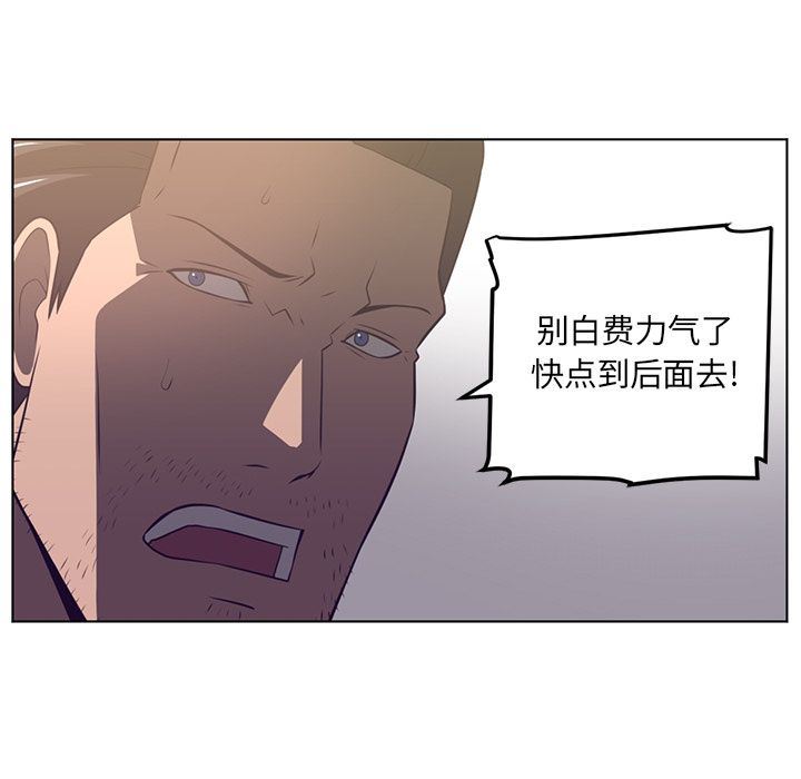 Happening:第76话-63