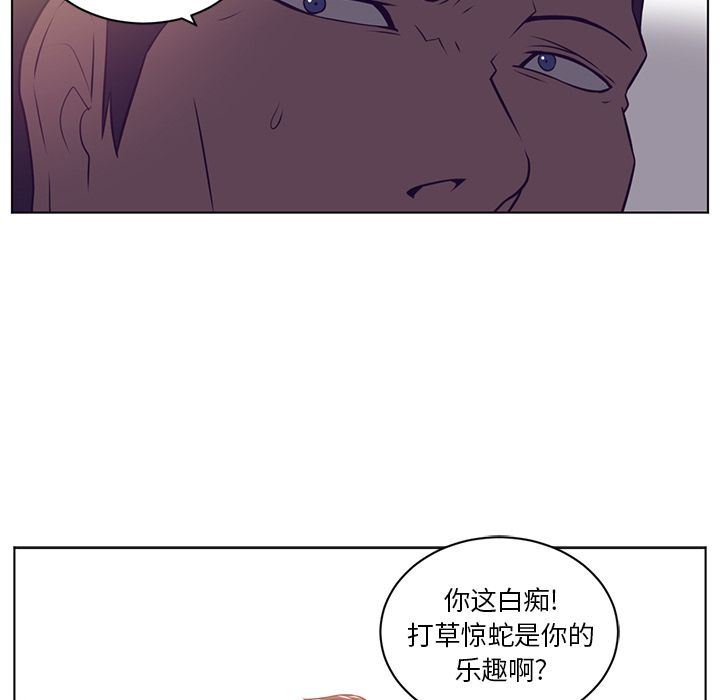 Happening:第76话-79