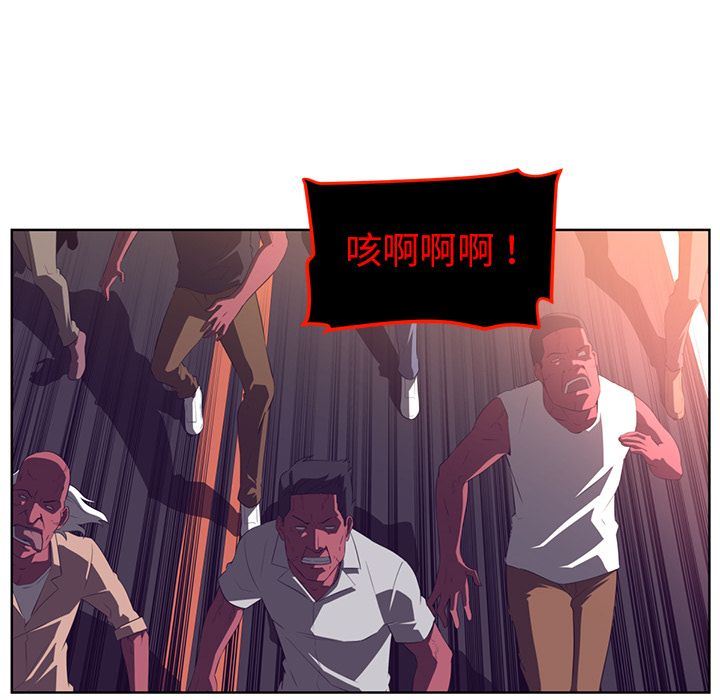 Happening:第76话-82