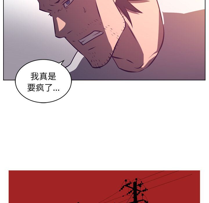 Happening:第76话-86