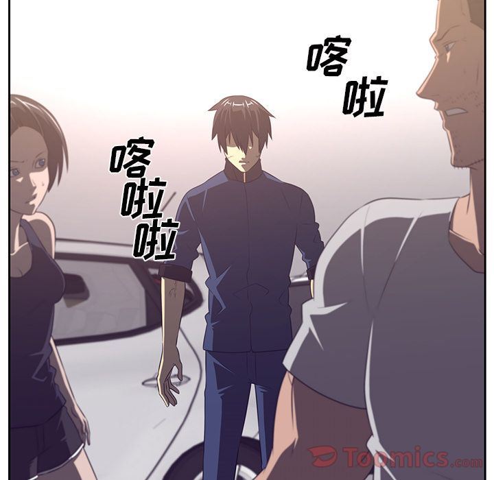 Happening:第77话-26