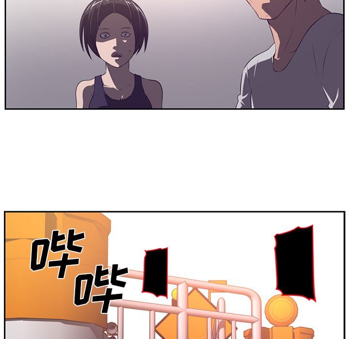 Happening:第77话-34