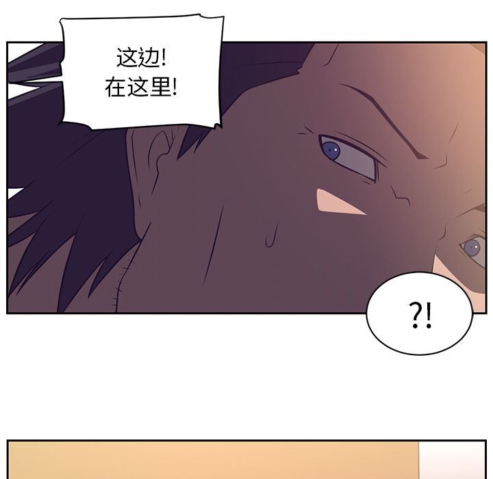 Happening:第77话-58