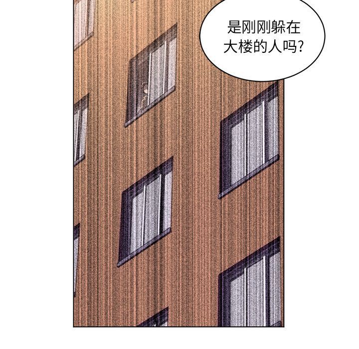 Happening:第77话-61