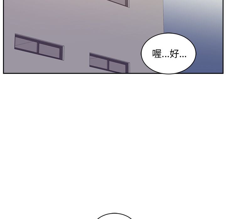 Happening:第77话-76