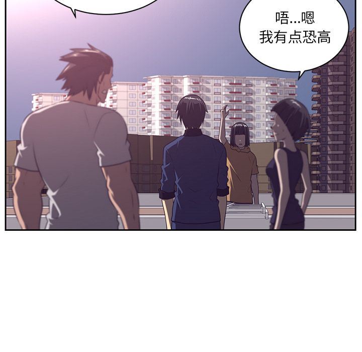 Happening:第78话-34