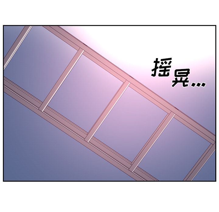 Happening:第78话-42