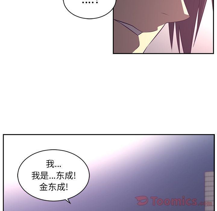 Happening:第78话-50