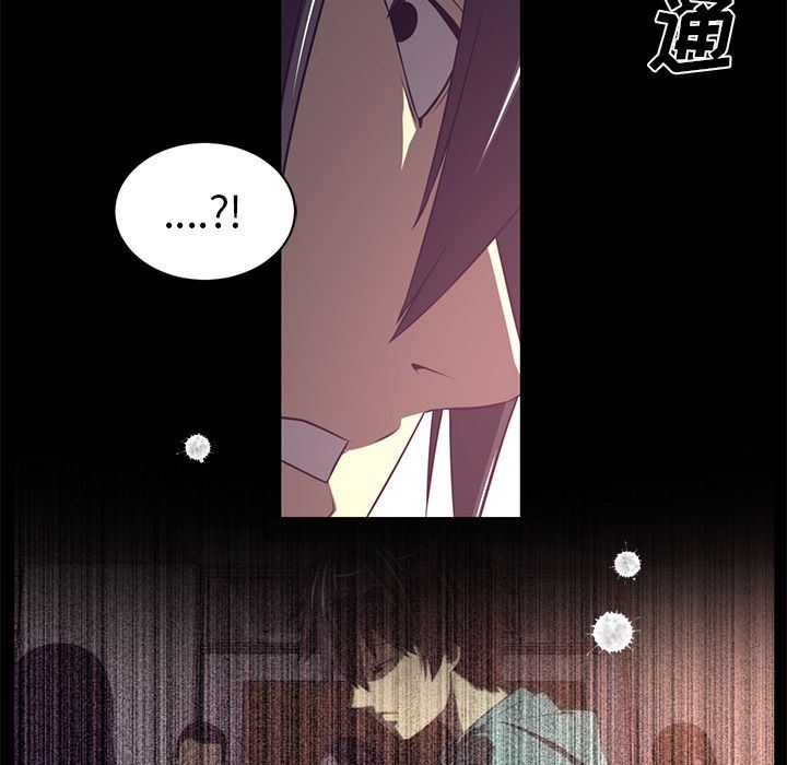 Happening:第78话-55