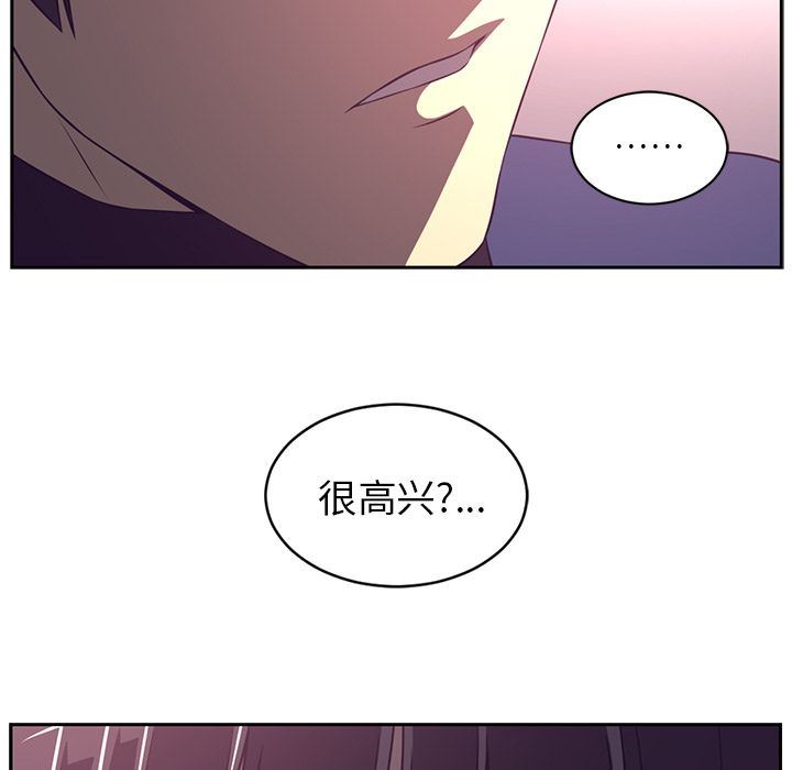 Happening:第78话-66