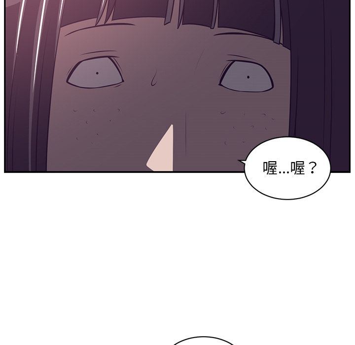 Happening:第78话-67