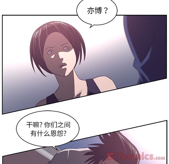 Happening:第78话-68