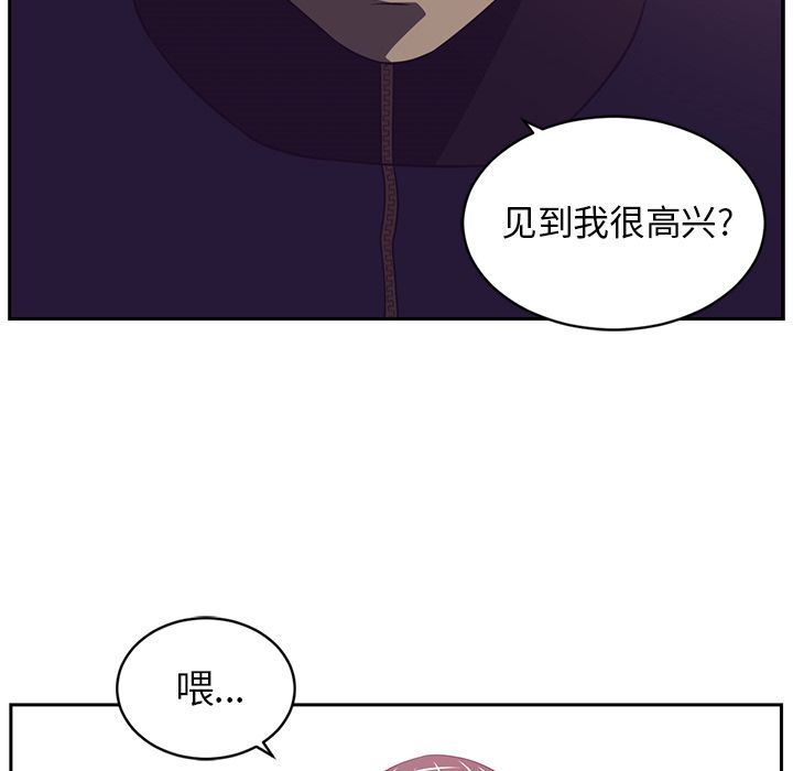 Happening:第78话-71