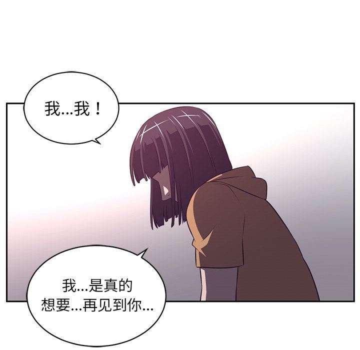 Happening:第78话-89