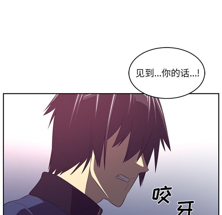 Happening:第78话-90