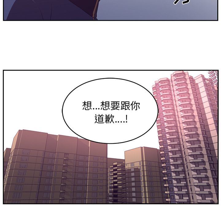 Happening:第78话-91