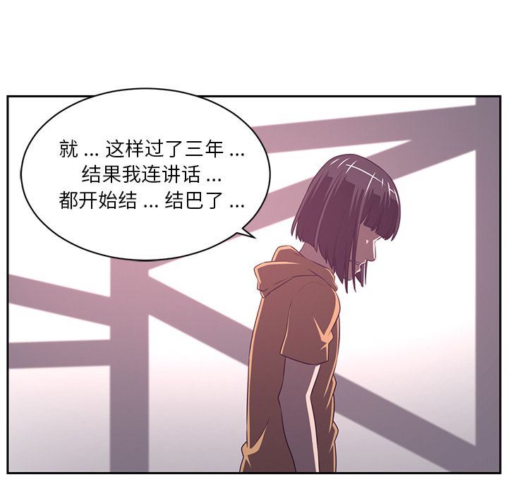 Happening:第79话-19