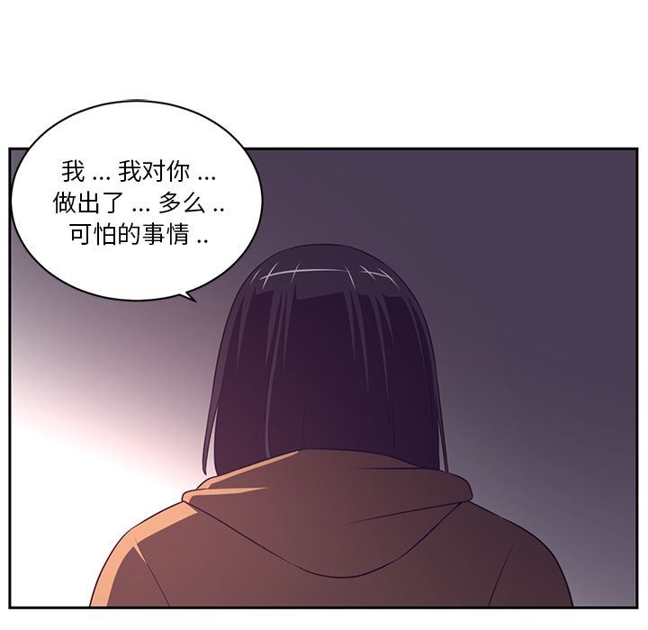 Happening:第79话-22