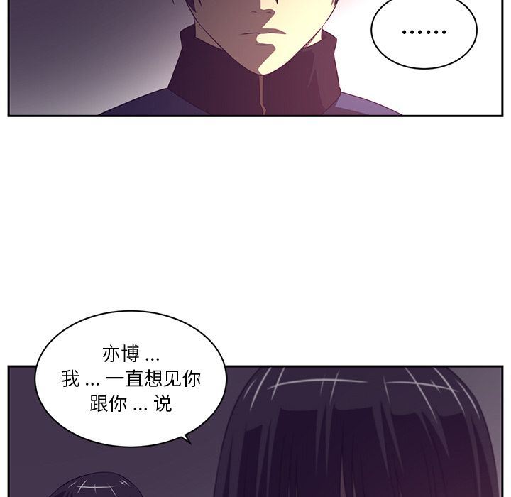 Happening:第79话-24