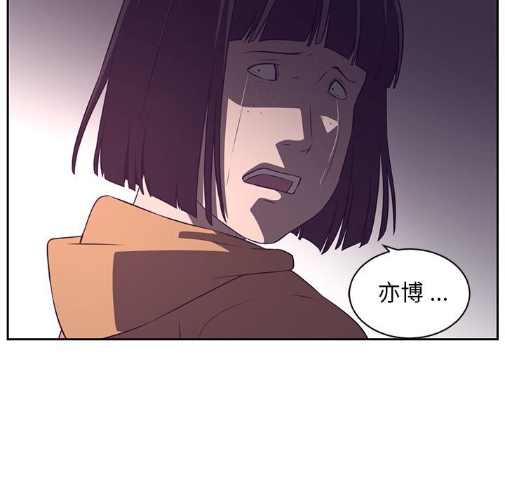 Happening:第79话-27