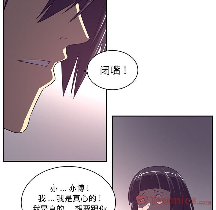 Happening:第79话-29