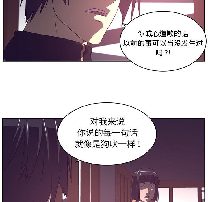 Happening:第79话-31