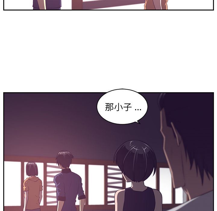 Happening:第79话-36