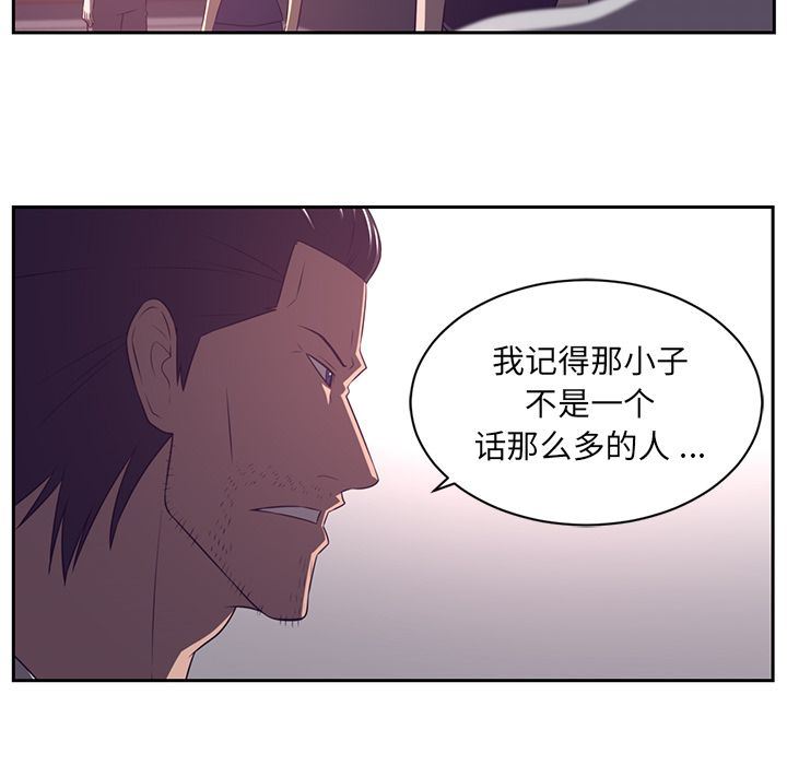 Happening:第79话-37