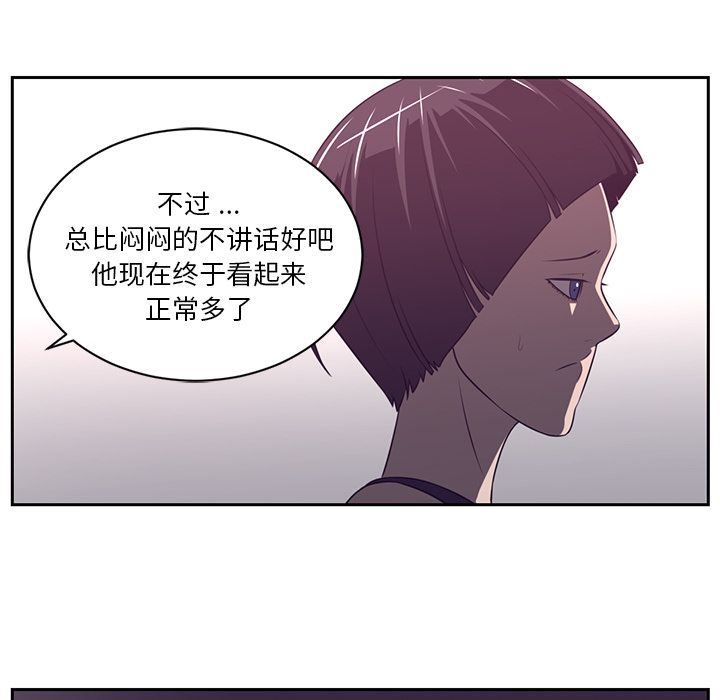 Happening:第79话-38