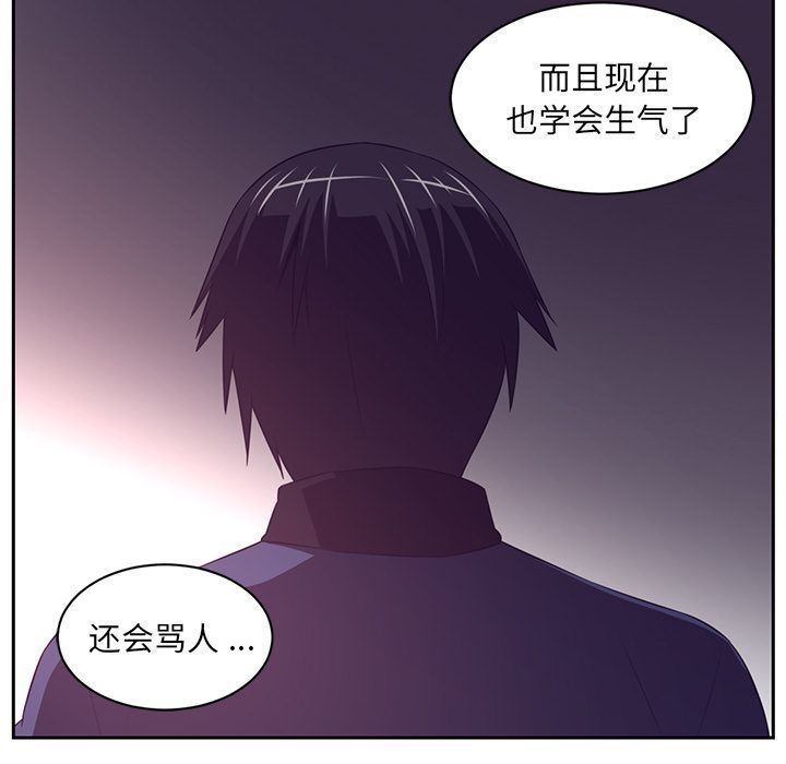 Happening:第79话-39