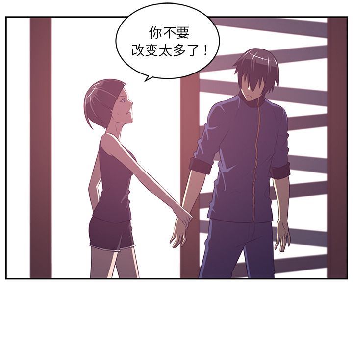 Happening:第79话-43